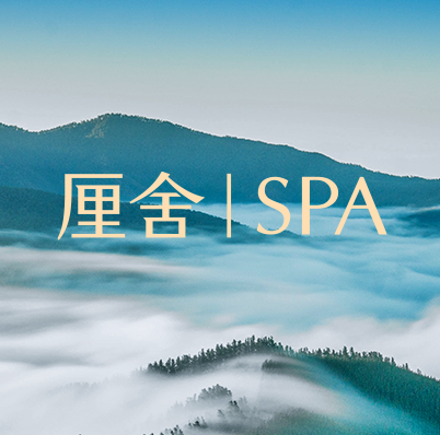 重磅首发！厘舍首支品牌宣传片来了！